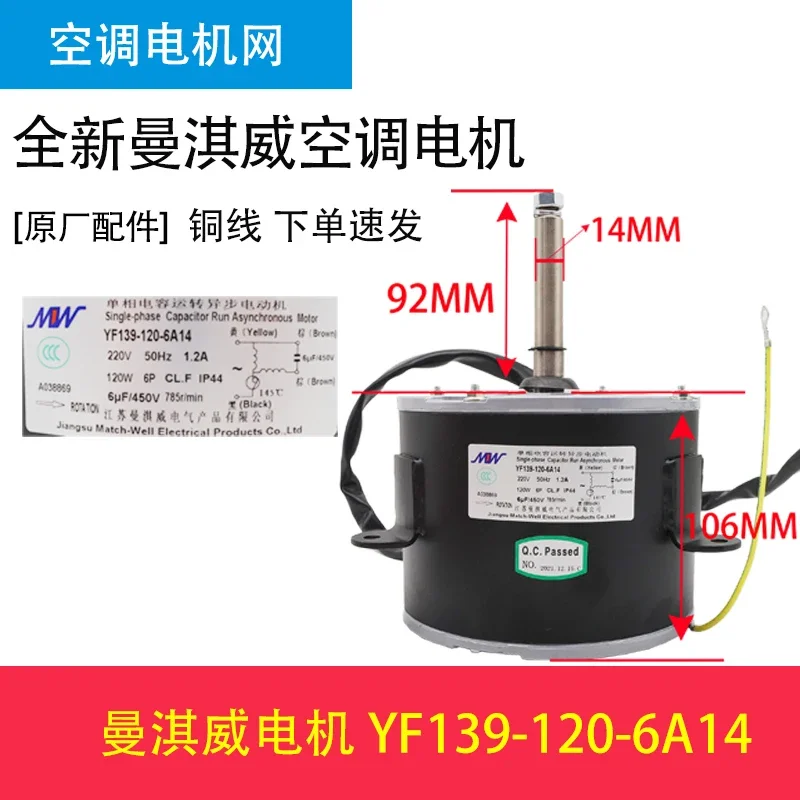 

Mankiwei YF139-150-6A2 6A21 6A11 120-6A14 YF120-90-6A11