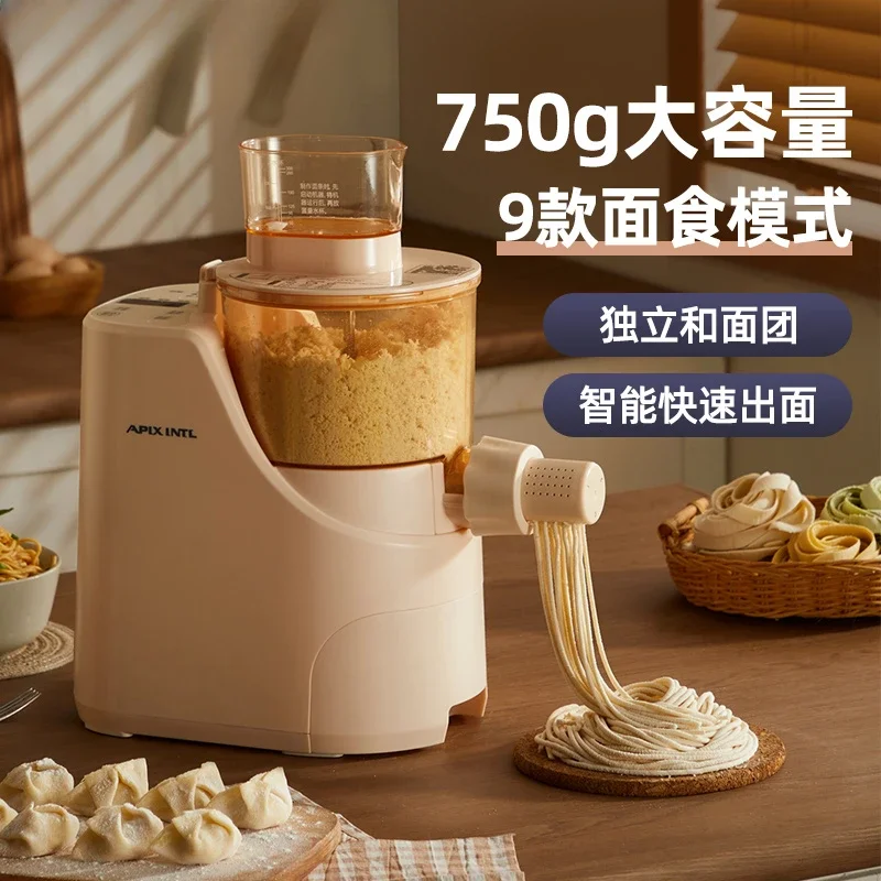 Noodle machine household fully automatic large-capacity noodle making and dumpling wrapper all-in-one machine