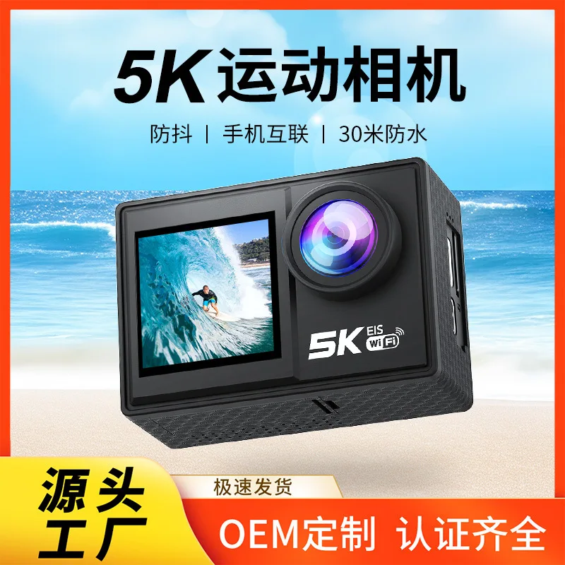 5K Action Camera An…