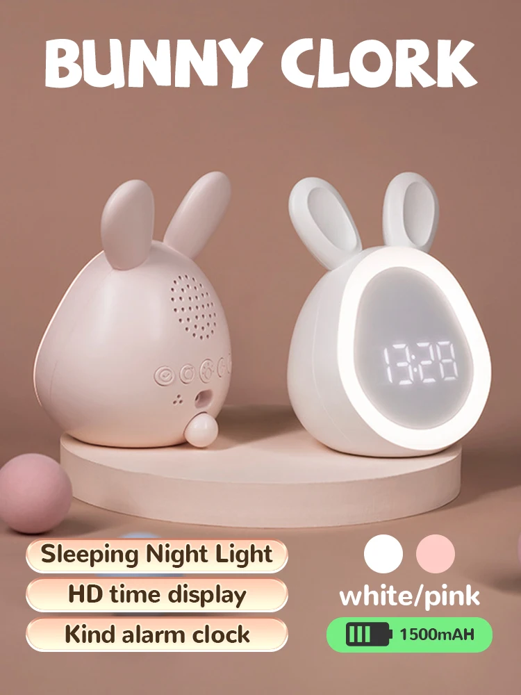 Kids Cute Rabbit Alarm Clock With Night Light Stepless Dimming Led Digital Alarm Clock For Boys Girls