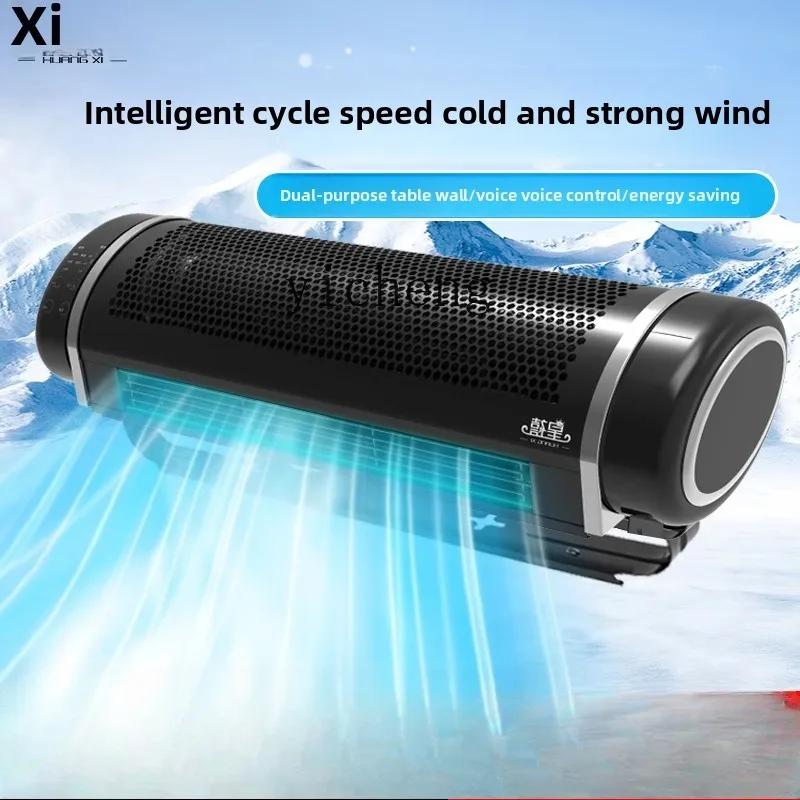 ZK electric fan household air circulation large wind voice Bluetooth remote control ultra-quiet wall-mounted fan