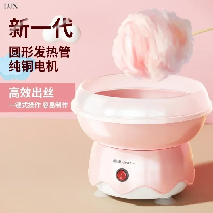 

Children's home cotton candy machine. Fully automatic. Makes handmade mini fancy colored sugar. Cute and fun.