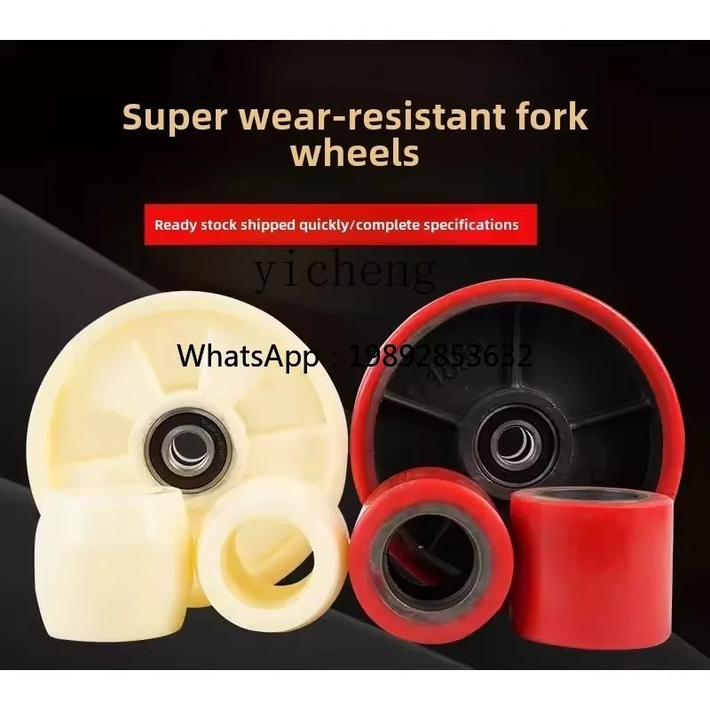 JX Forklift Wheel Nylon Assembly Hydraulic Forklift Polyurethane PU Silent Solid Tire Forklift Parts Daquan