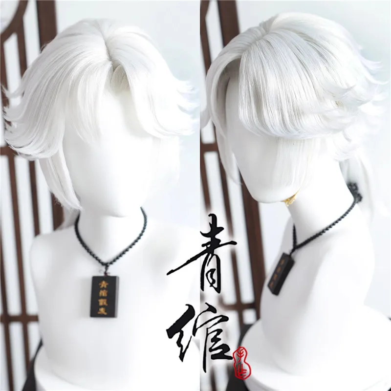 

Стильные парики Cos Baize of Supernatural Action Group, белый цвет, парик для косплея, термостойкие синтетические парики + шапочка для парика