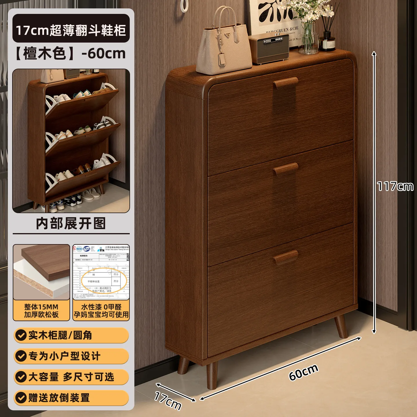Ultra-thin shoe cabinet household door small and narrow medium antique door cabinet 2026 new new new storage cabinet