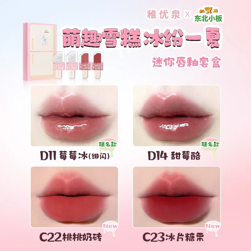 CHIO.TURE Makeup Set Mini Ice-cream Lip Glaze Set Make Up Gift Box Lipstick Cosmetics Lip Tint Korean