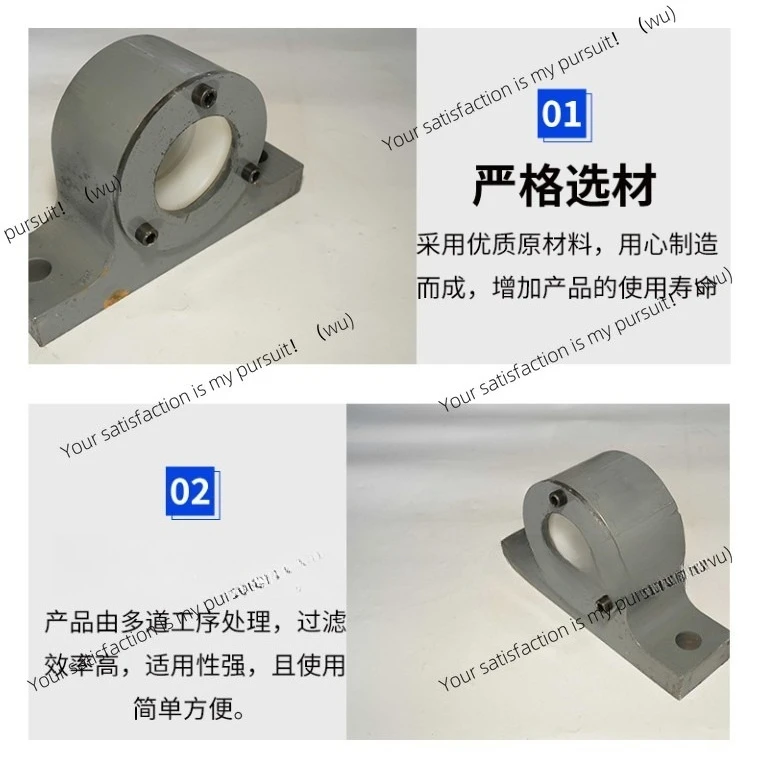 Filter press machine translation plate shaft support support base industrial fixed base vertical filter press parts processing