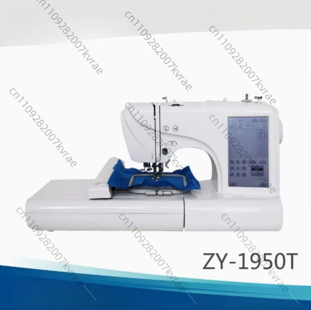 Computer sewing Automatic  Embroidery Machine Multifunctional Sewing And Embroidery Machine Embroidery Machine