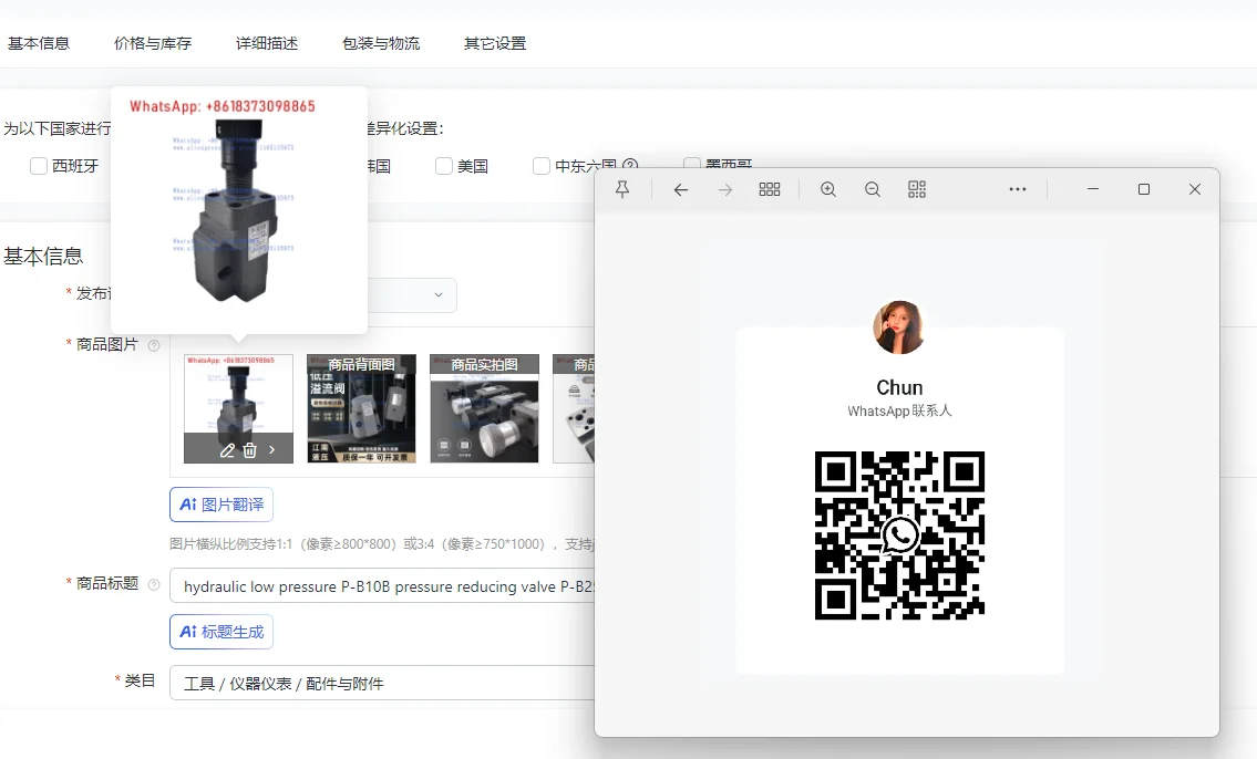 Hydraulic Low Press…