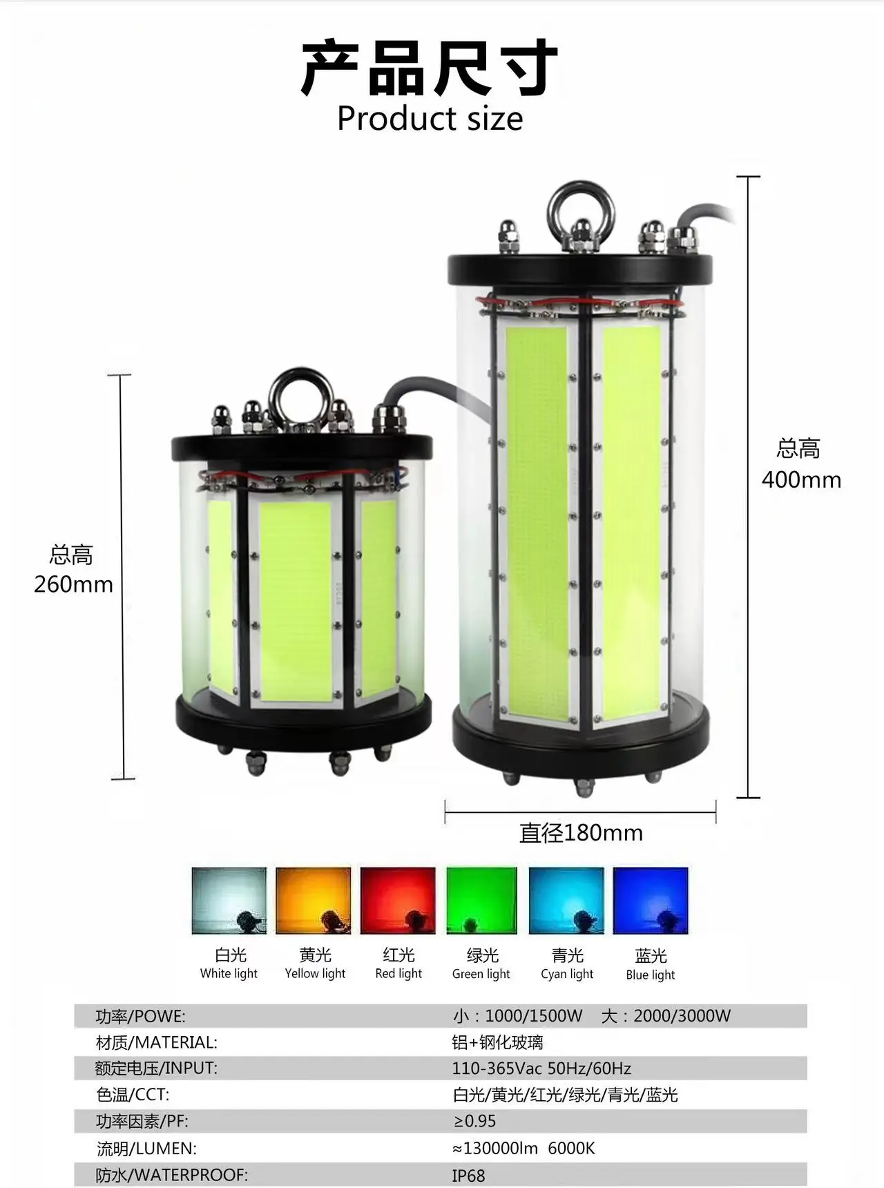 OEM ODM Factory Rechargeable 2500W Inline Fishing Light Solar Powered Portable Underwater Light For Fishing Boat Supplies