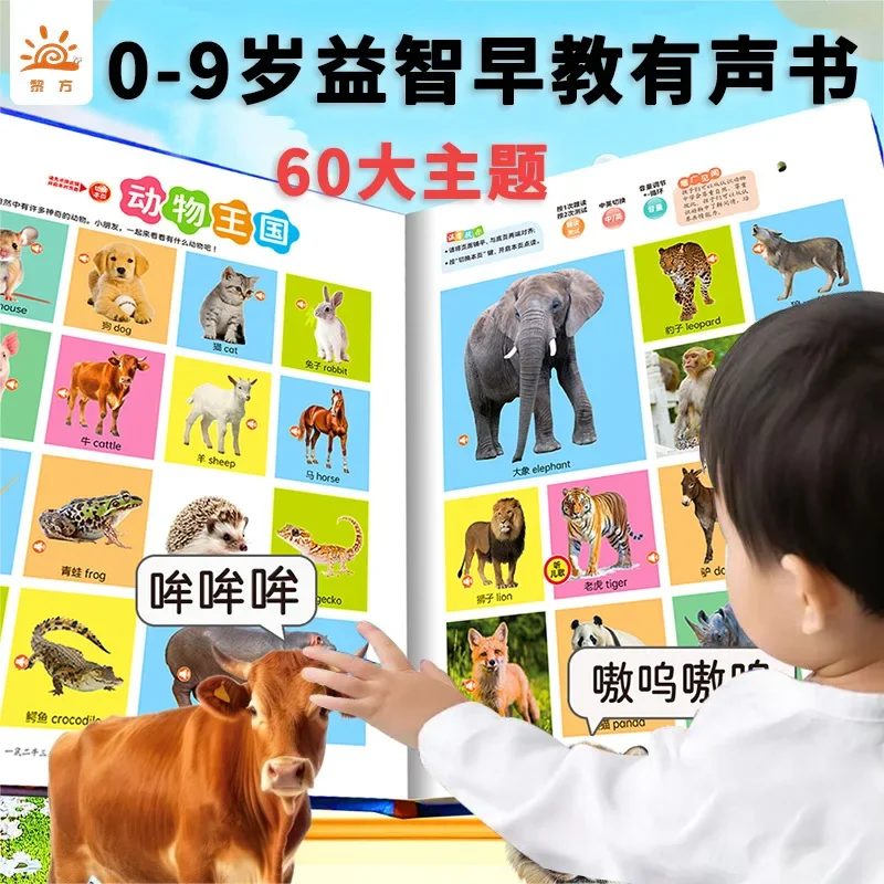 Toddler Multilingual Educational Sound Book, Touch Read Nursery Rhymes & Stories, Support Chinese English Cantonese Playback