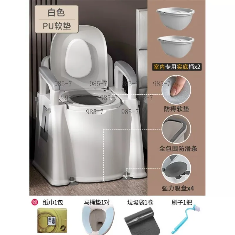 Household Removable Adult Potty Chair, Height Adjustable Deodorizing Mobile Toilet for Seniors and Pregnants