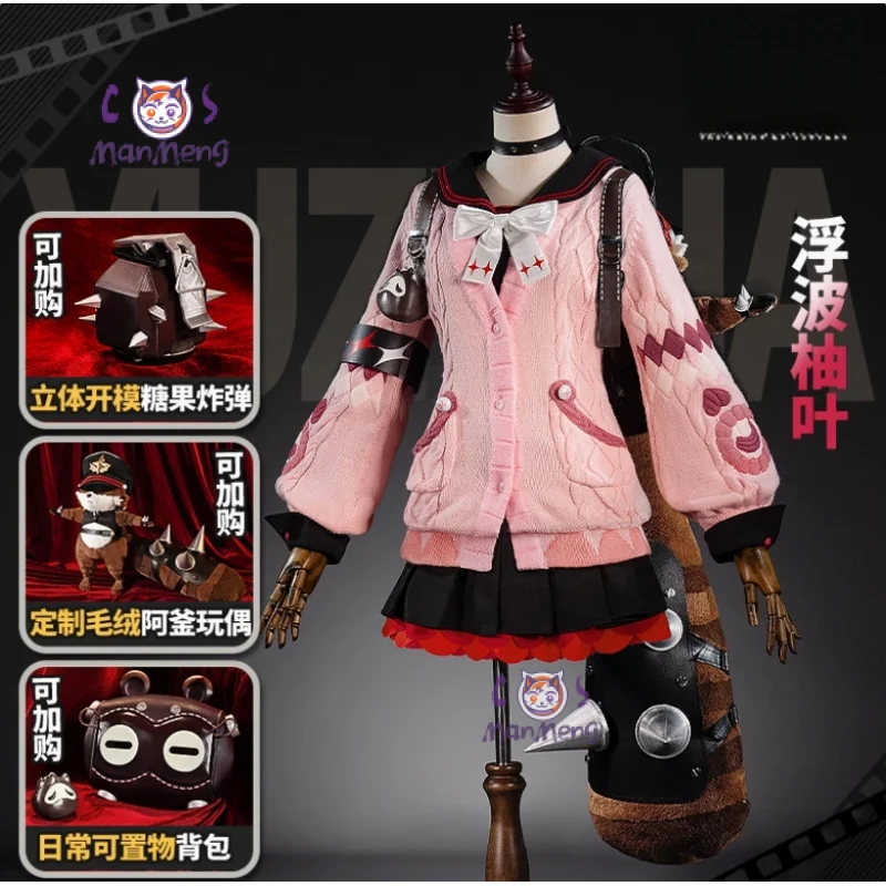 

Zenless Zone Zero Ukinami Yuzuha cosplay costume Sweater backpack necklace skirt socks props set Halloween girl JK New uniform