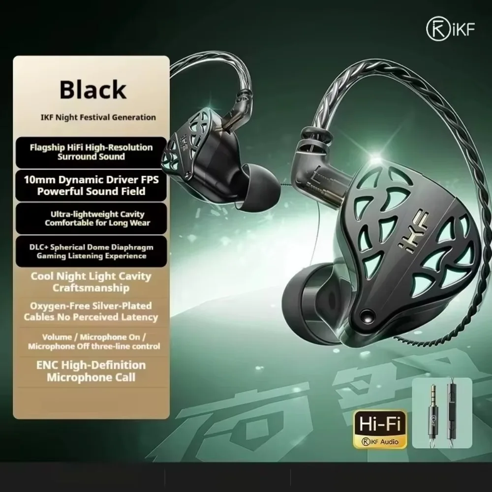 ikf-rite-of-night-earphone-low-latency-wired-hifi-high-sound-quality-esports-gamer-headphones-in-ear-portable-gaming-accessories