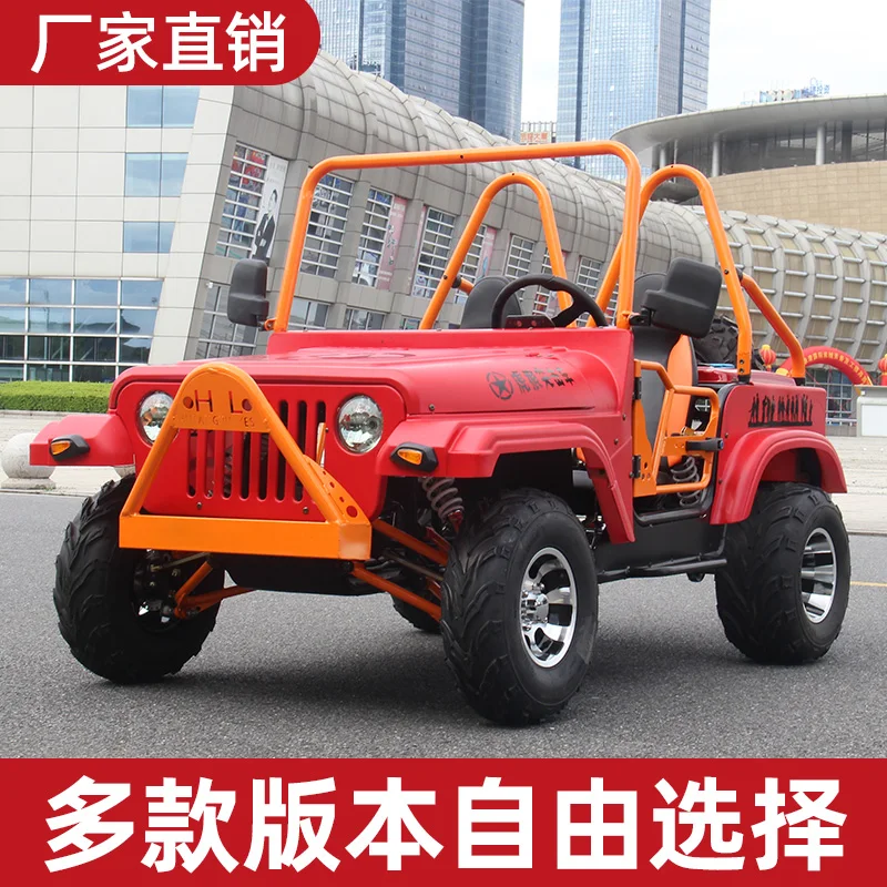 Customized Tiger Wolf Assault Vehicle Jeep Big Bull Beach Vehicle All Terrain Kart Four Wheel Off Road Motorcycle Farmer Vehicle