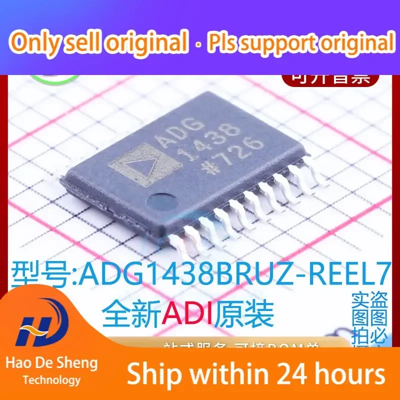 

10PCS/LOT ADG1438BRU TSSOP20 ADG1438BRUZ New Original in Stock Power bank