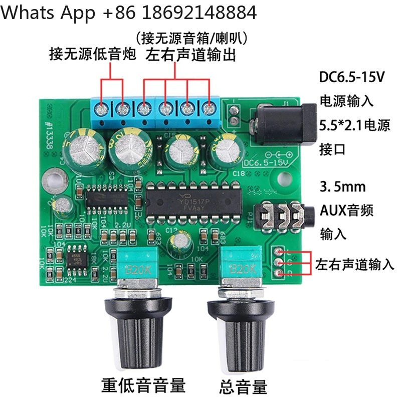 2.1 Three-channel 25W + 2 * 6W Super Heavy Bass 12V Audio Class D Digital Power Board Micro 030