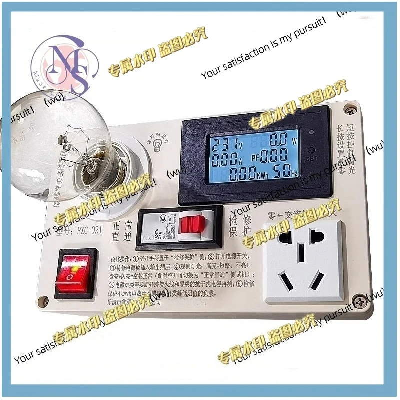 Household appliance switches, power supply short circuit electrical test circuit maintenance protection socket