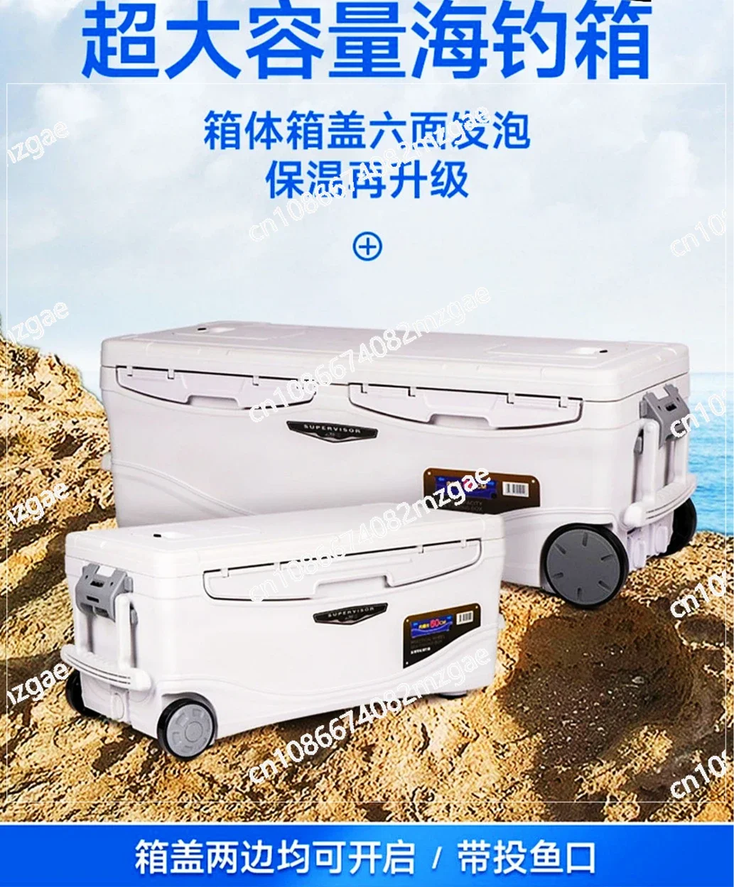 Ice Fish Storage Cooler, Fishing Gear, Sea Fishing Box, Incubator, 40 Liters, 66 Liters, 85 Liters