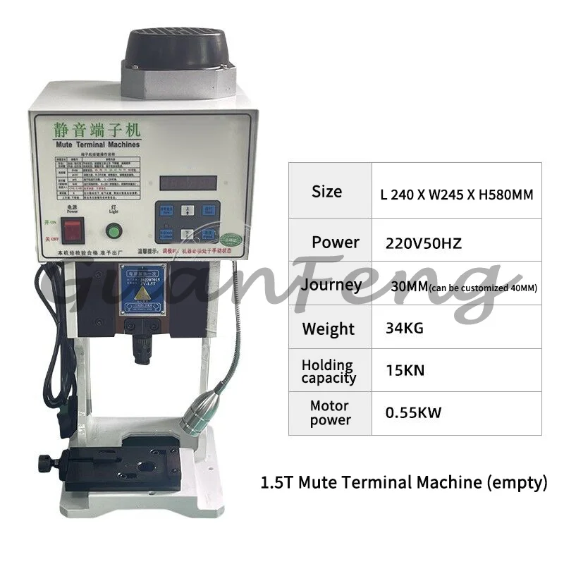 220V High Speed Cable Crimper Low Noise Crimping Tool 1.5T Automatic Silent Terminal Machine