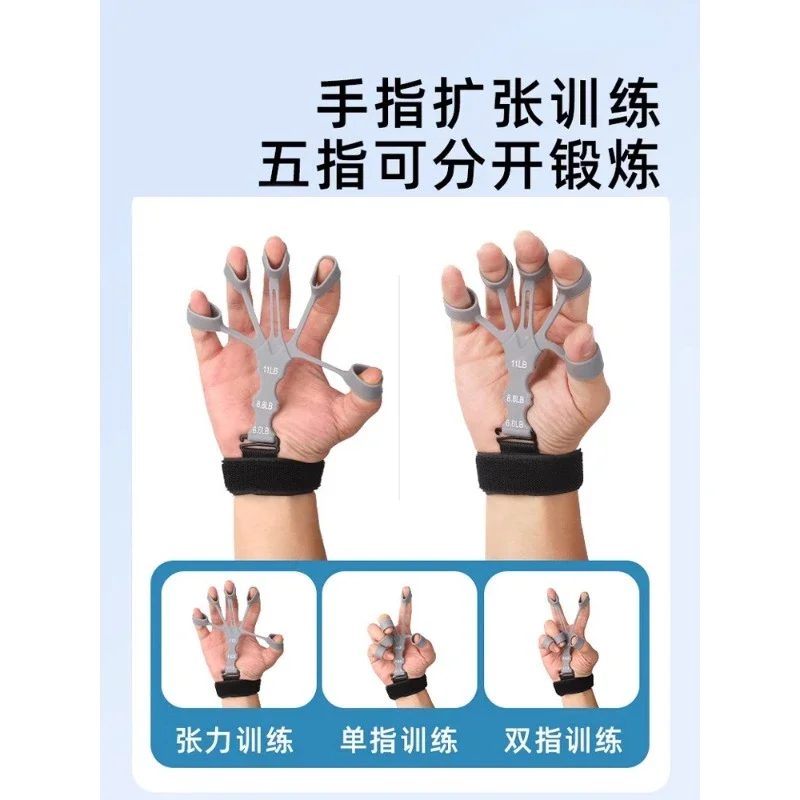 Vein Trainer Finger Training Flexible Rehabilitation Spring Grip Five Finger Finger Strength Wrist Exercise Arm Strength