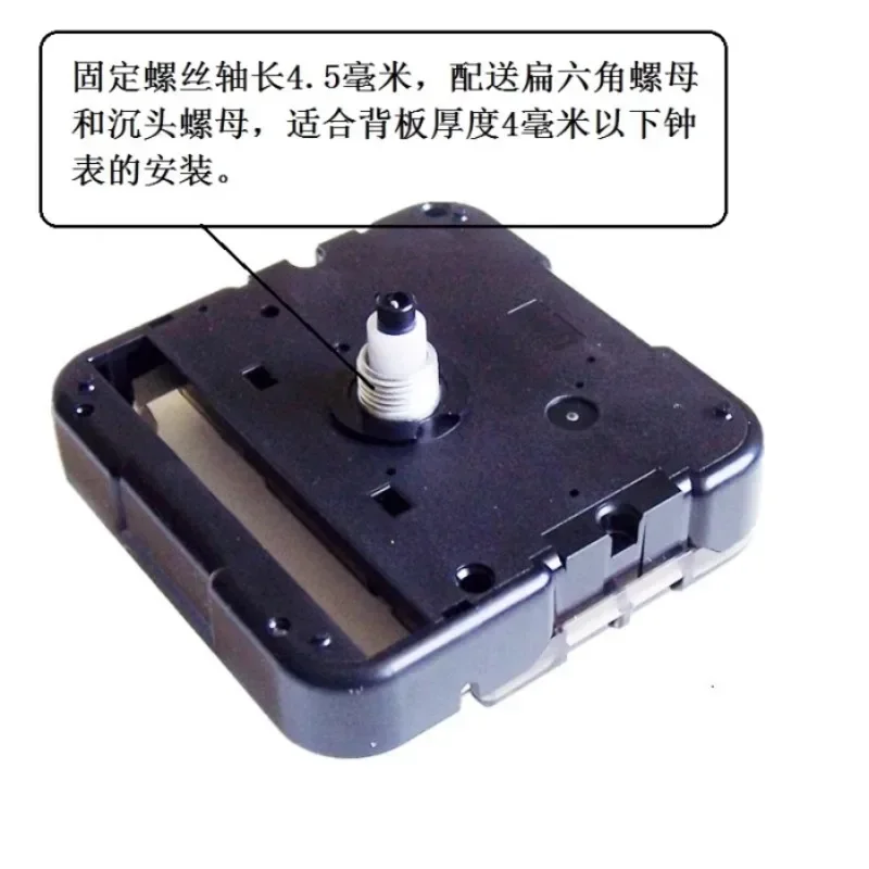 Japanese Seiko movement SKP silent clock movement hanging  core clock accessory 44704L/V clock needle delivery