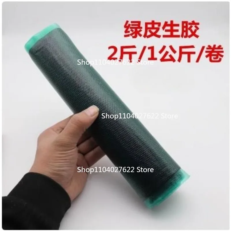 

forTire repair film 1KG car tire repair tool