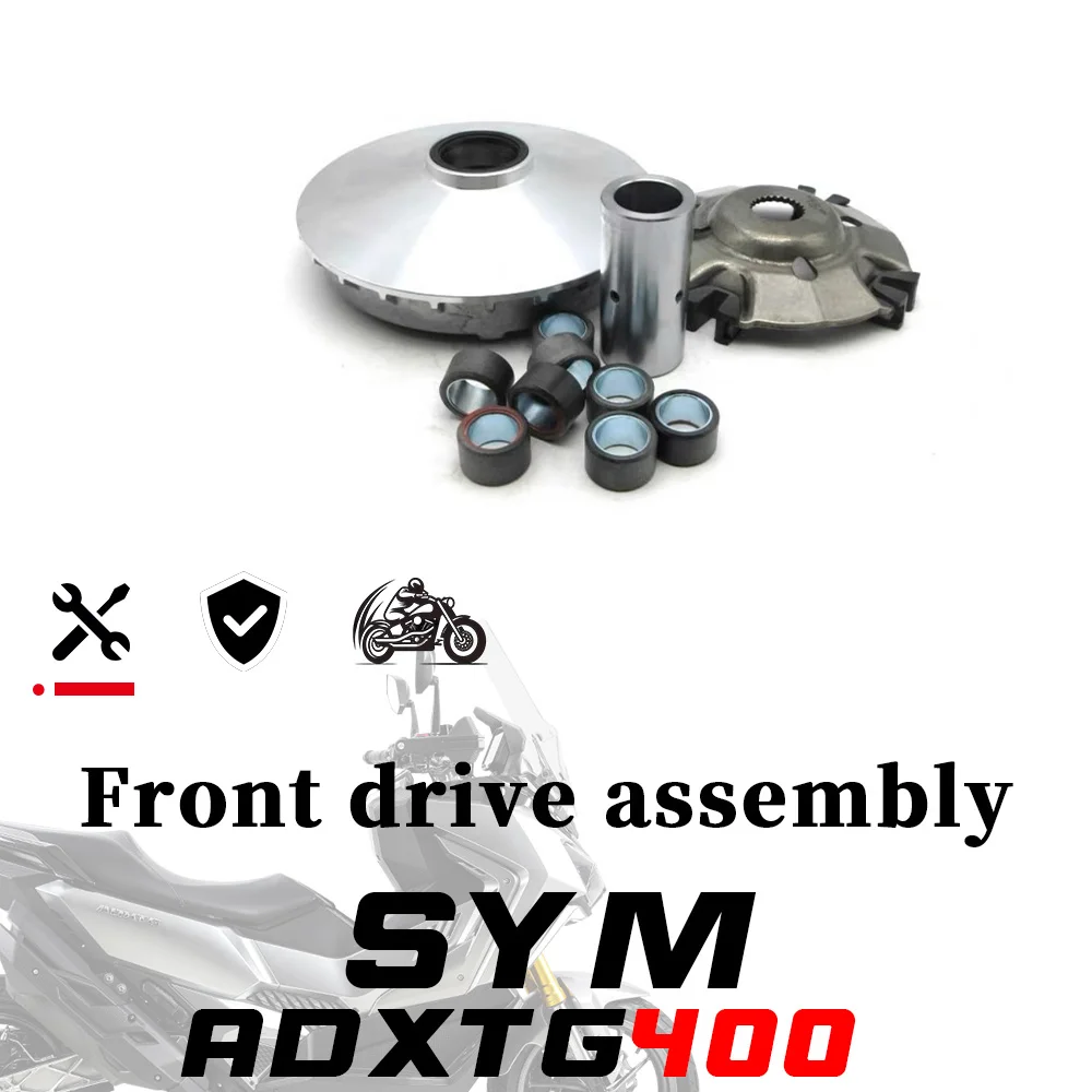 Передний привод в сборе SYM ADXTG 400, шаровой слайдер 400 ADXTG ADXTG 400 400 ADXTG