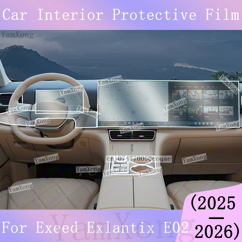 For Exeed Exlantix E02 Interior Protective Film Kit Center Console Gearbox Panel Navigation Instrument screen Scratch Sticker
