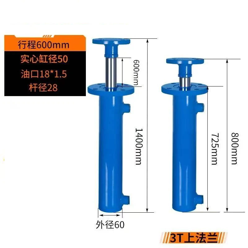 3トンフランジ油圧シリンダ 50-28 小型単シリンダ双方向油圧シリンダ