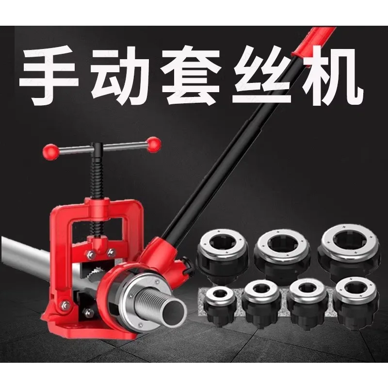 Suitable for Manual Threading MachineConvenient Hand-held 30-type Electric ThreadingMachineGalvanized Pipe Iron Pipe Threading