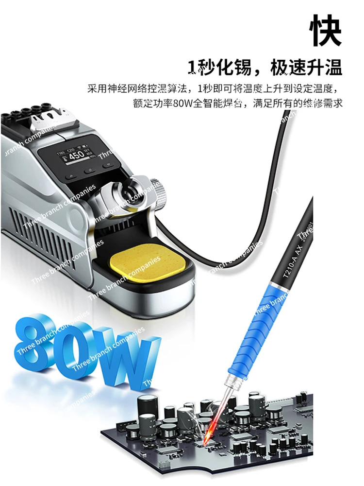 Portable Smart Soldering Station Supports 210/115 Fast Second Heating Mobile Phone Repair Electric Soldering Iron