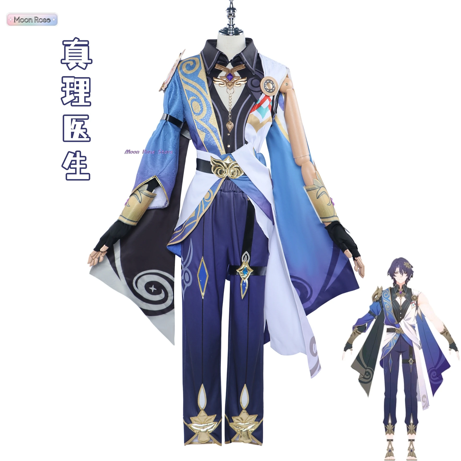 Dr Ratio Cosplay Kostuum Honkai Star Rail Carnaval Uniform Pruik Anime Halloween Kostuums Mannen Game Karakter Outfits