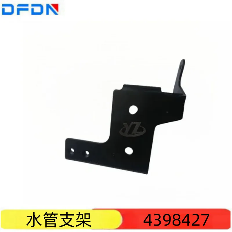 

Factory direct sales of high-quality hot-selling engine accessories 4398427 water pipe bracket