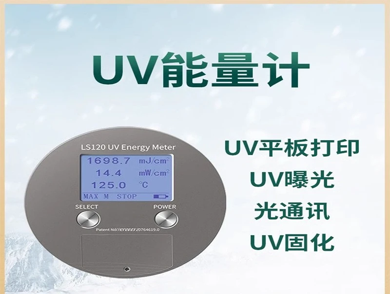 

LS128UV energy meter led exposure meter illuminometer ultraviolet detector energy tester