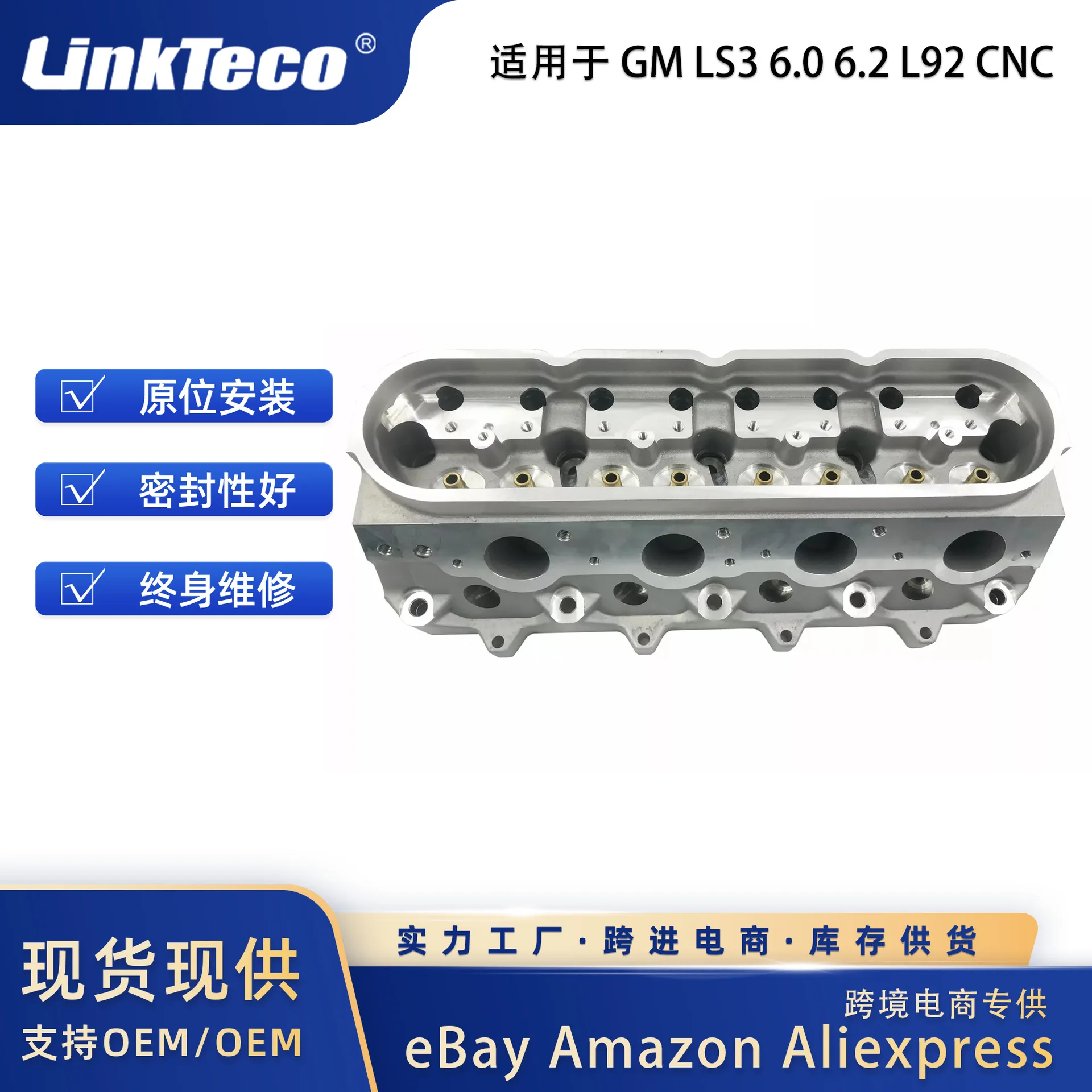 Engine Cylinder Head Numerical Control Bare Single Rectangular Port Aluminum For GM LS3 6.0 6.2 L92 CNC