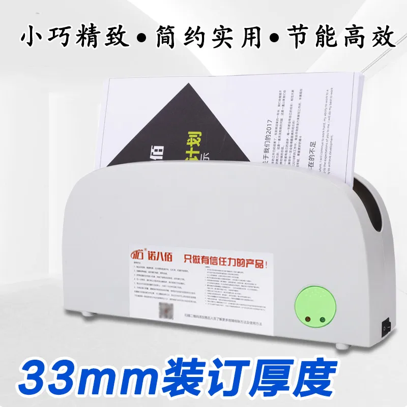Thermal Binding Machine Hot Melt Glue Booklet Maker for Books Files Archives