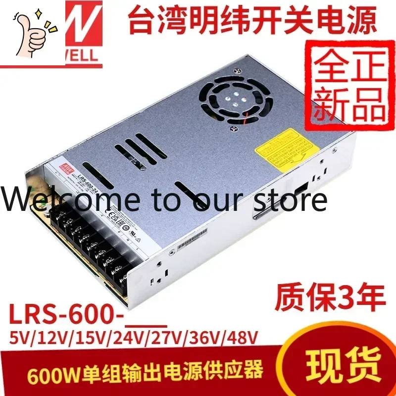 

2026Taiwan Mingwei LRS-600 Switching Power Supply 12V24V5V15V27V36V48V DC 600W Drive SE