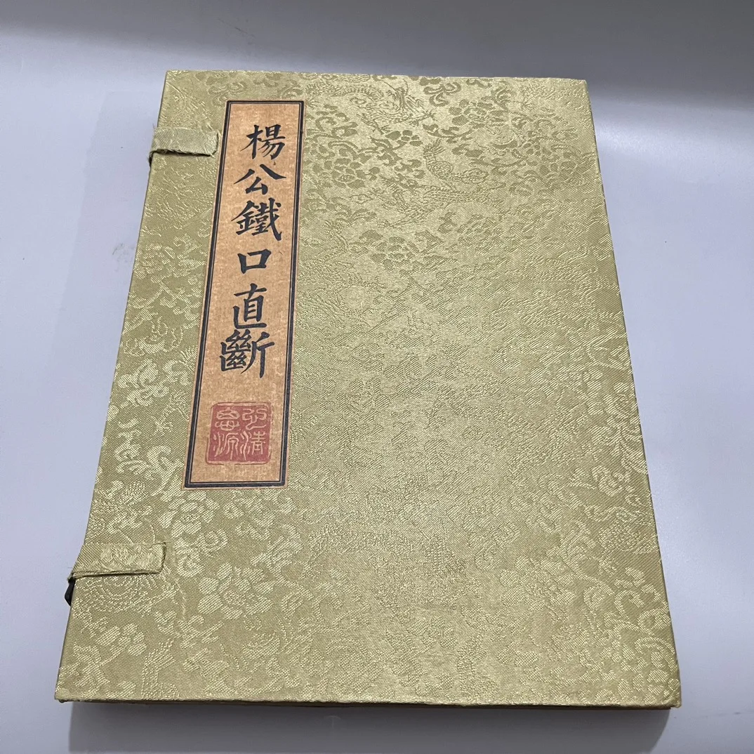 Набор из 4 старых рукописных книг Ricepaper о древнем китайском фэншуй колдовство Ян гун галстук kou zhi duan 26x19 см