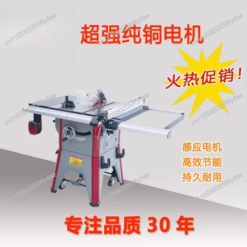 

10-дюймовая настольная пила с подставкой и защитным кожухом, двигатель 1800 Вт, 2800 об/мин, рабочая поверхность 1015x685 мм, 90 градусов ° Поперечный рез и угол 0-45° ° Бевелл