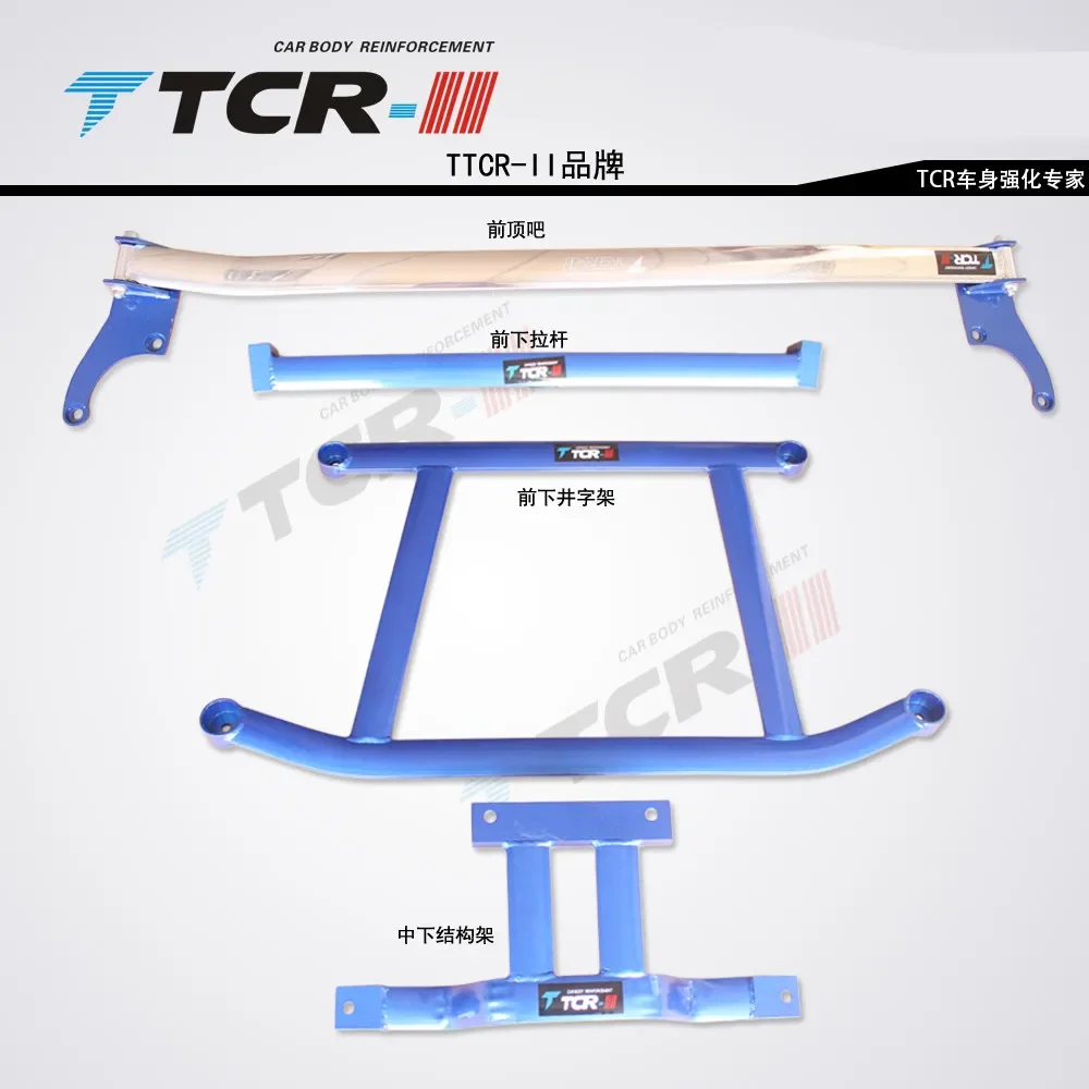 

TTCR-II Suspension FOR Hyundai IX25 Car Accessries Reinforced Body Reinforcement Rod Car Styling Tension Rod Strut Bar