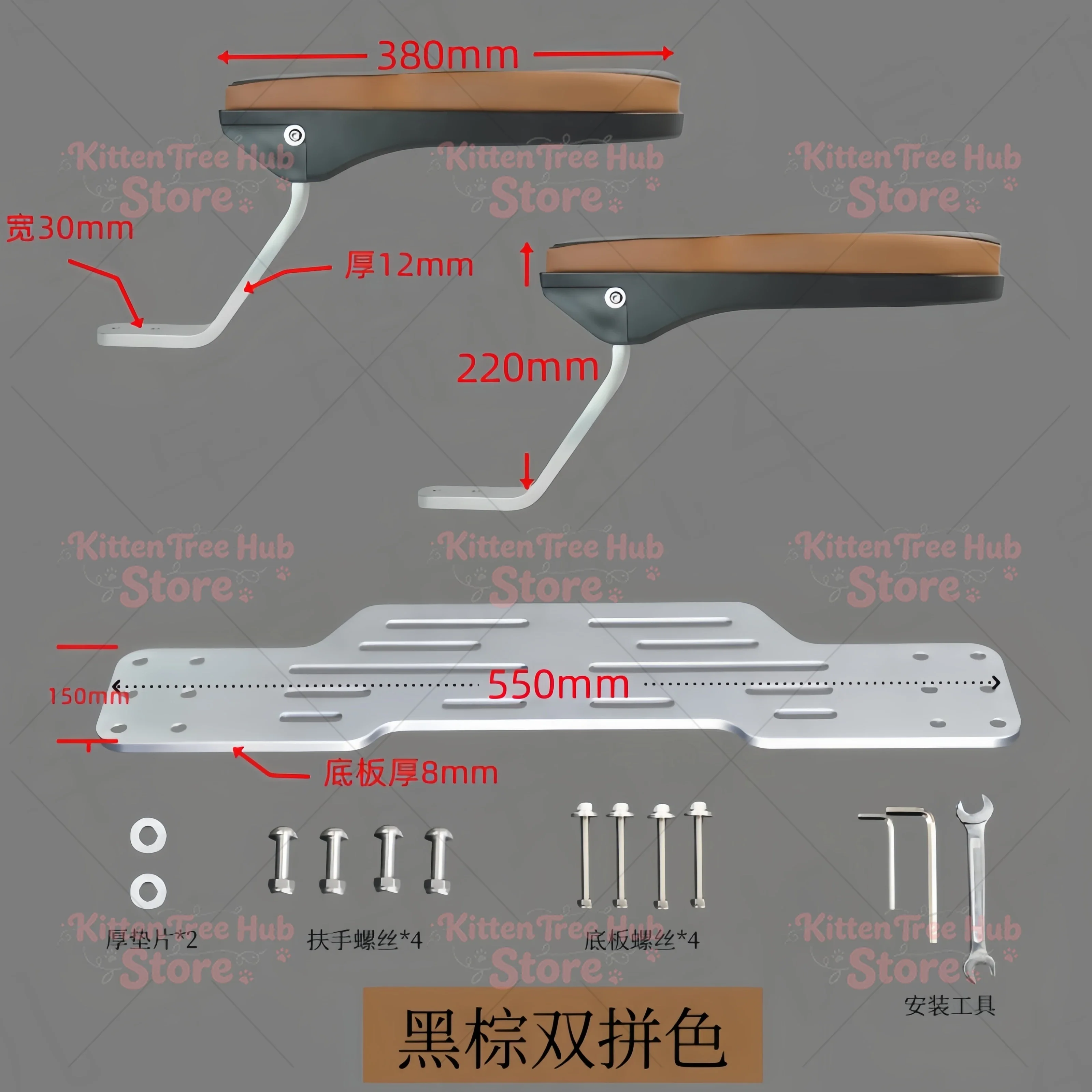 Motorcycle rear seat armrest foldable aluminum handrail child backrest