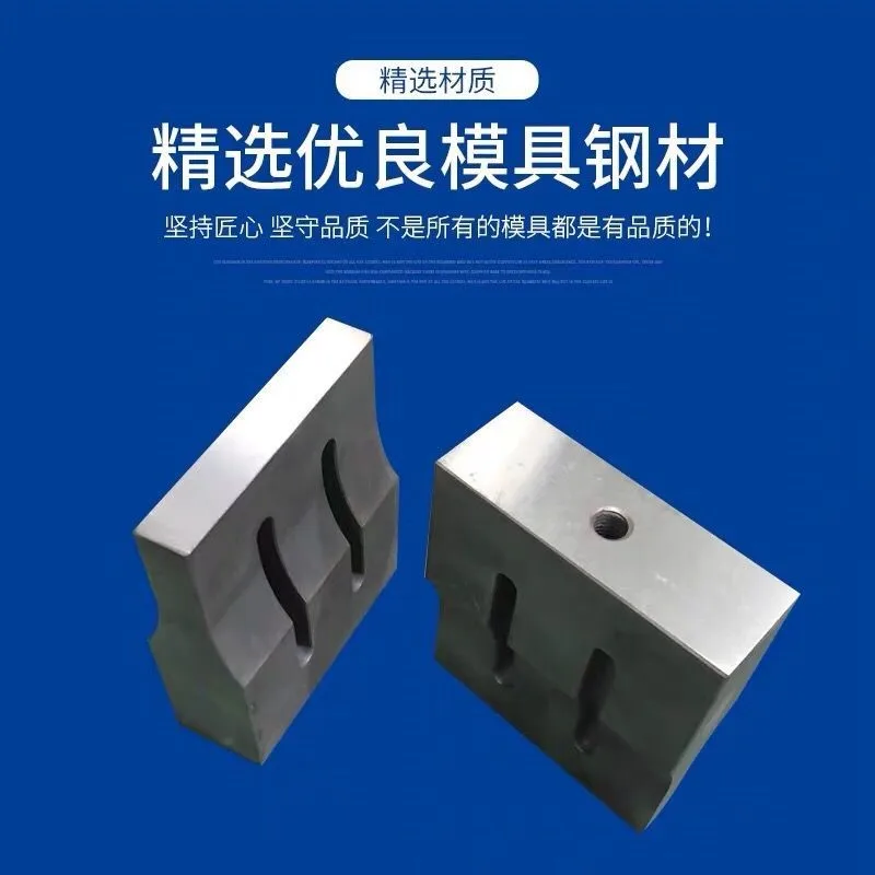 Cabeça de soldagem de frequência de máscara de máquina de borda de aço ultrassônica de gravação