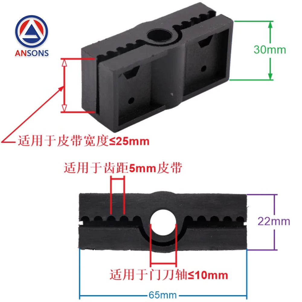 Kone Lift Deur Machine Riem Clip Ansons Lift Reserveonderdelen