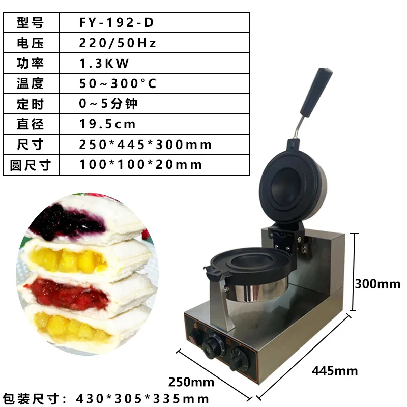 FY-192-D Intelligent Température Constante Timing Commercial PREntreprenariat Marché De Nuit Stall Snack Crème Glacée Hamburger