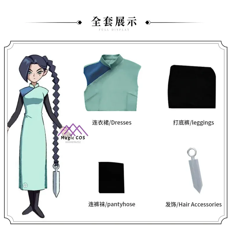 أنيمي مقص سبعة الساموراي شيسان Meihua تأثيري حلي شعر مستعار القاتل ثلاثة عشر كوس موحدة شعر مستعار ازياء للنساء فستان رائجة البيع