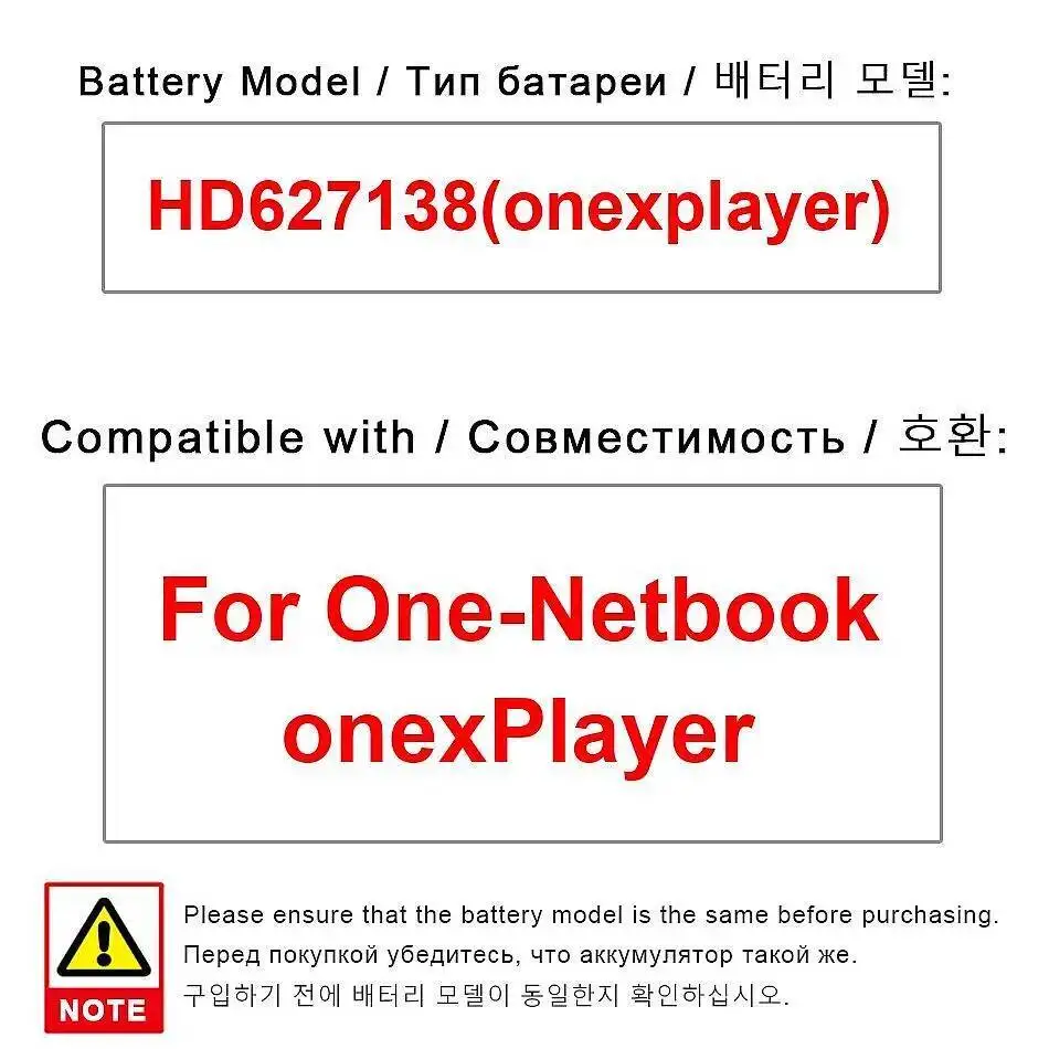 

HD627138 Onexplayer Laptop Battery 15300Mah For One-Netbook Onex Player High Performance Safe