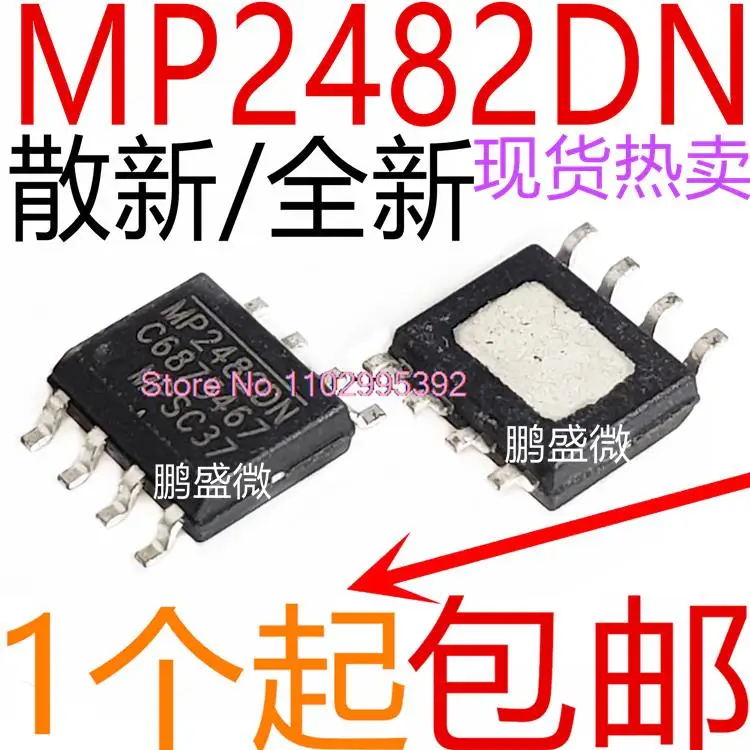 10PCS/LOT   MP2482DN MP2482 5A  SOP8 Original, in stock. Power IC