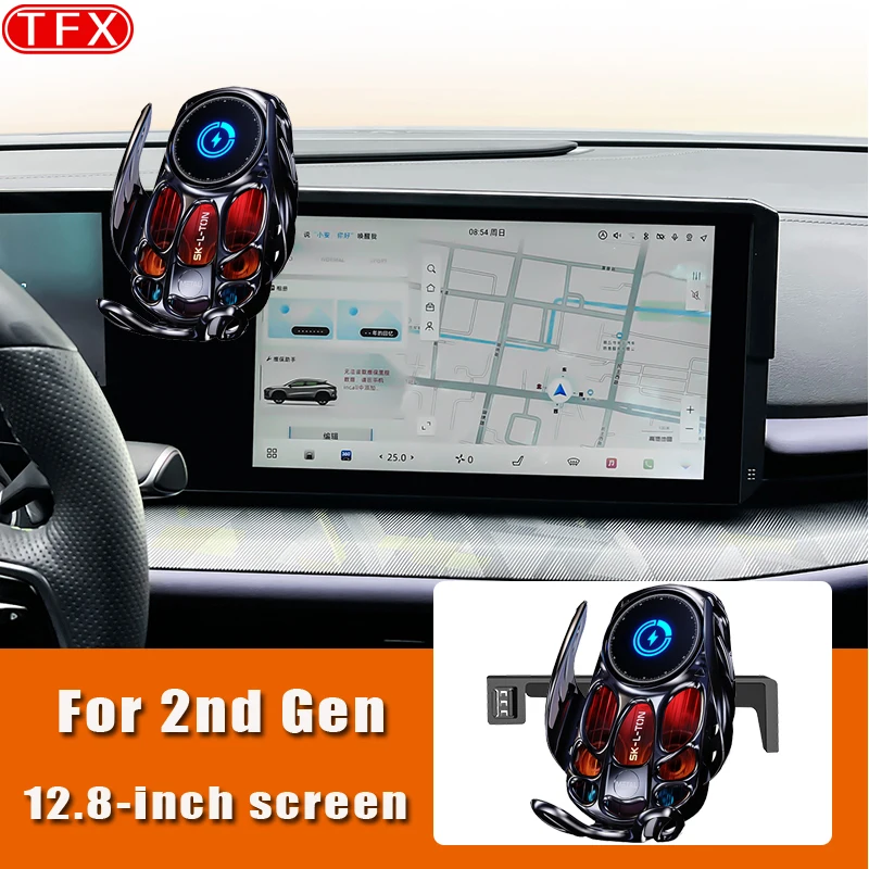 

For Changan UNIT UNI-T 2020-2025 Car Styling Wireless Charging Mobile Phone Holder Mount Gravity Bracket Stand Auto Accessories
