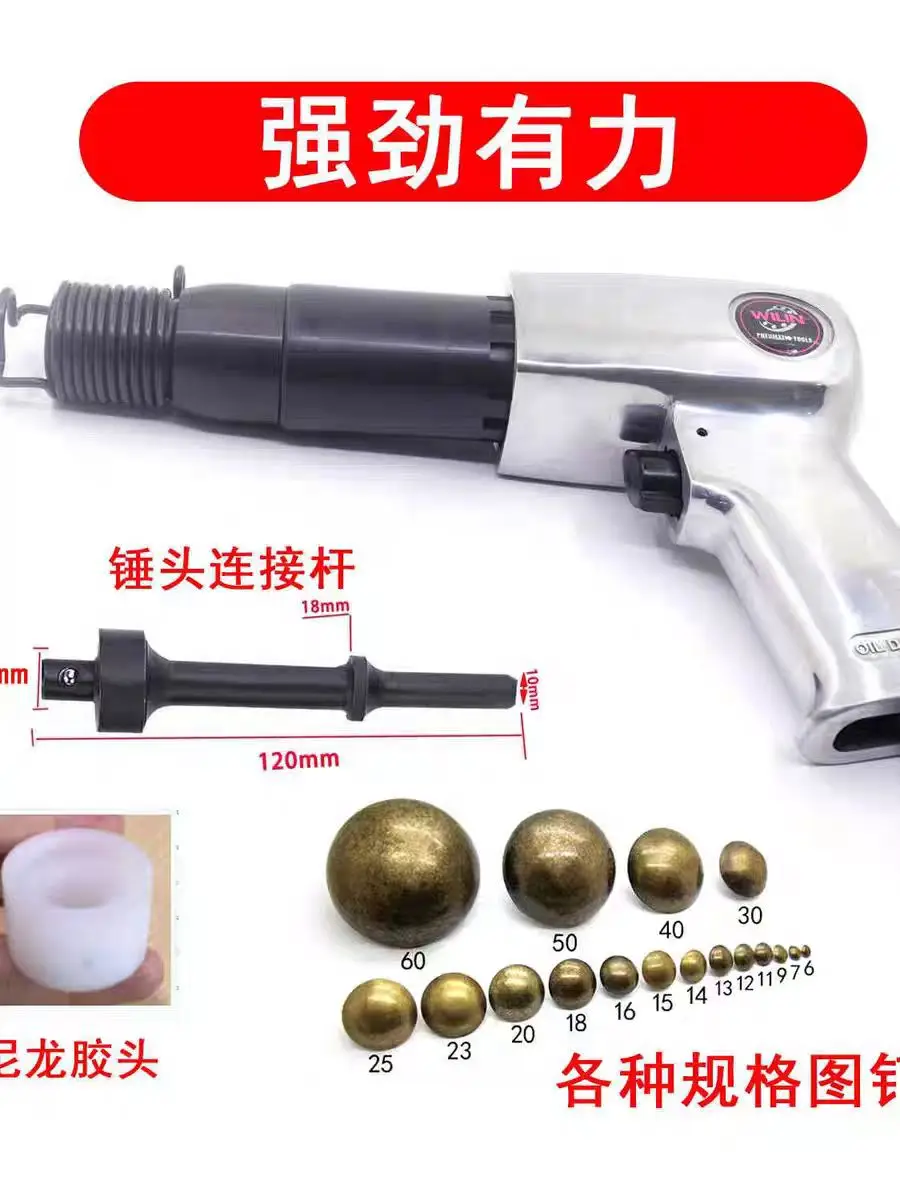 Big head push pin gun pneumatic hammer leather button soft bag sofa pull button cloth bag buckle decorative crystal buckle